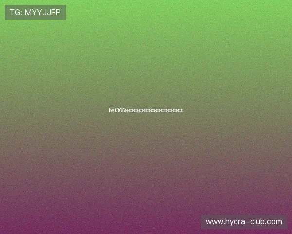 bet365体育平台最新优惠活动全面解析助你轻松赢取丰厚奖金