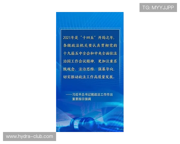 浩瀚体育登陆平台安全措施及隐私保护政策全面解读