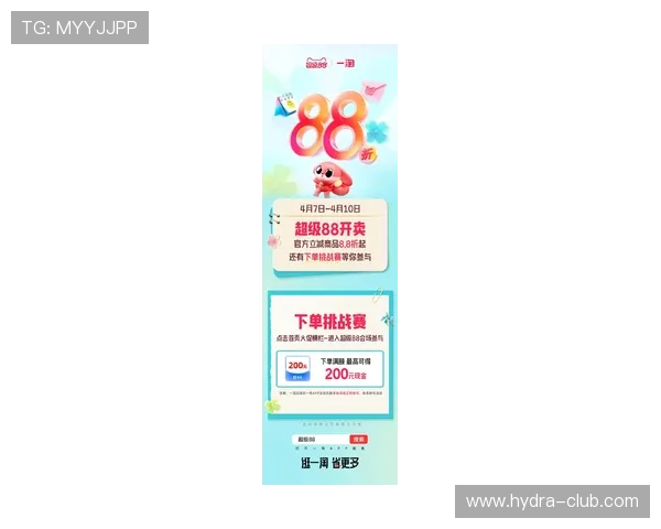 UG体育优惠活动汇总：最新促销福利助你轻松赢取更多体育竞猜奖励