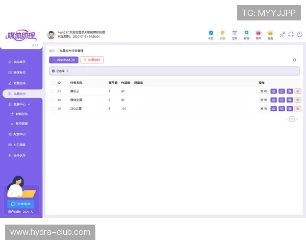 利用满冠在线注册平台实现一站式游戏账号注册与管理技巧