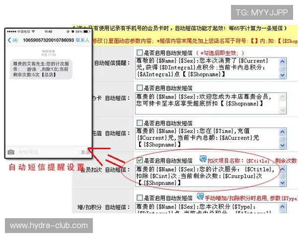 如何顺利完成万搏体育会员注册流程确保账号安全与使用体验提升